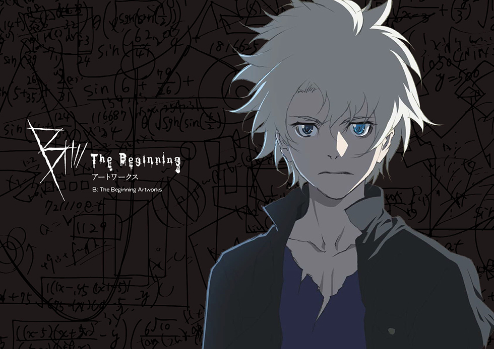 B: The Beginning Vol.1 [Import]